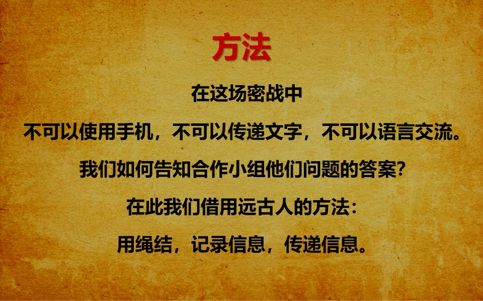 幻灯片3.JPG