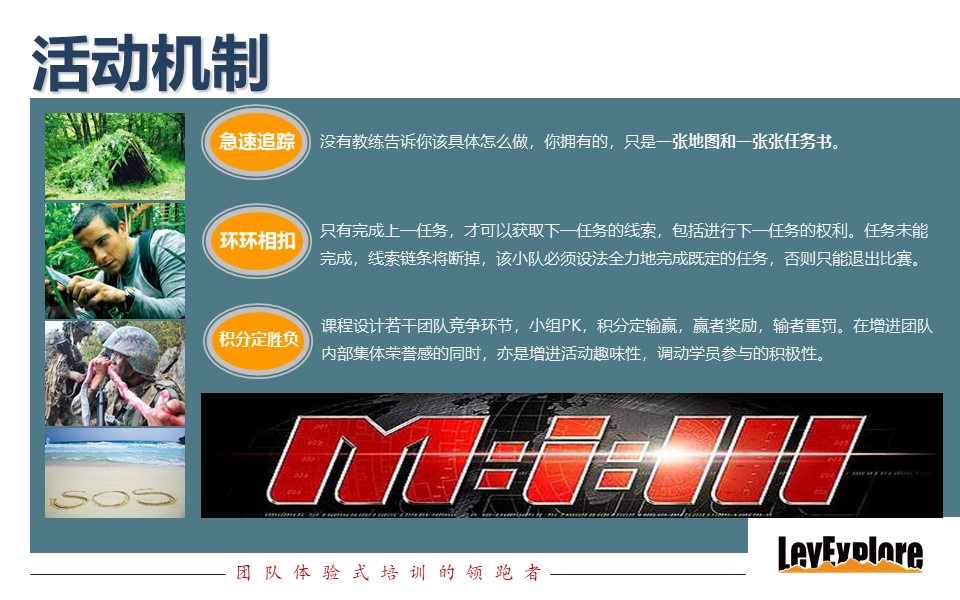 幻灯片4.JPG