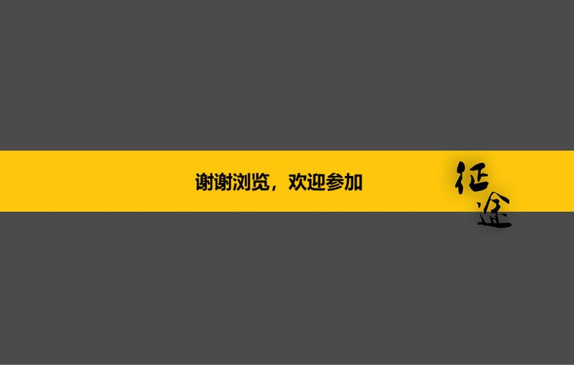 幻灯片7.JPG
