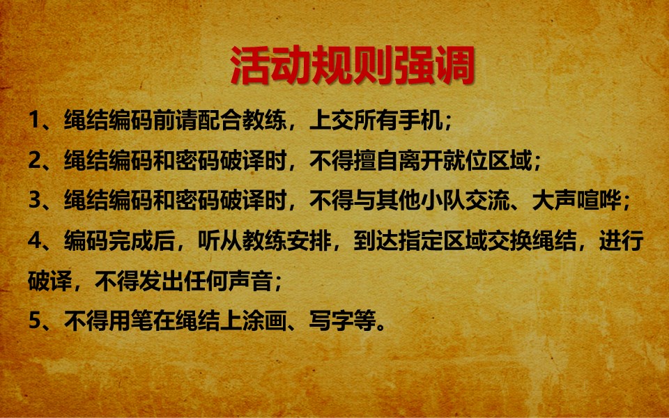 幻灯片16.JPG