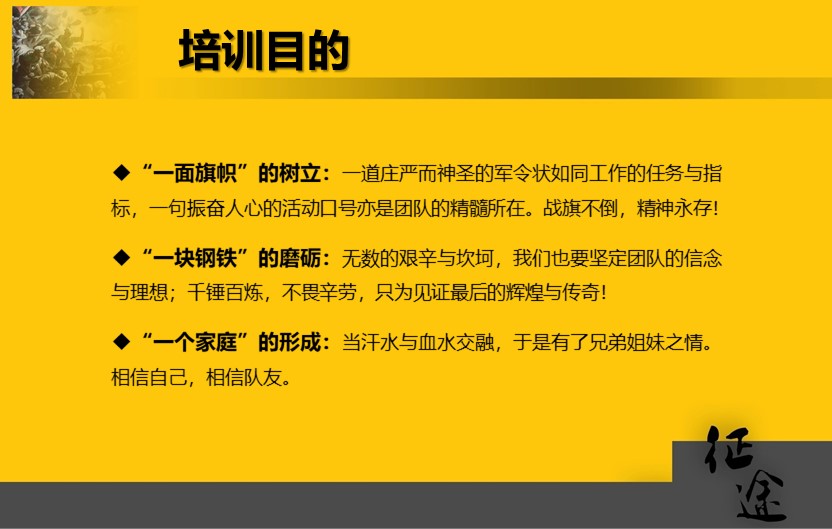 幻灯片3.JPG