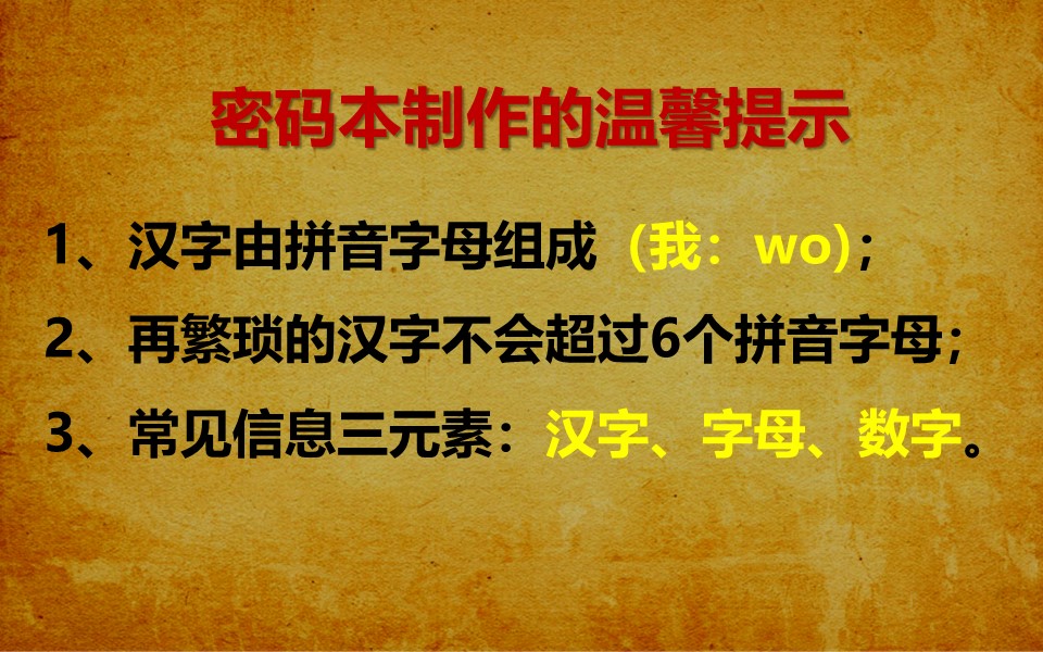 幻灯片6.JPG