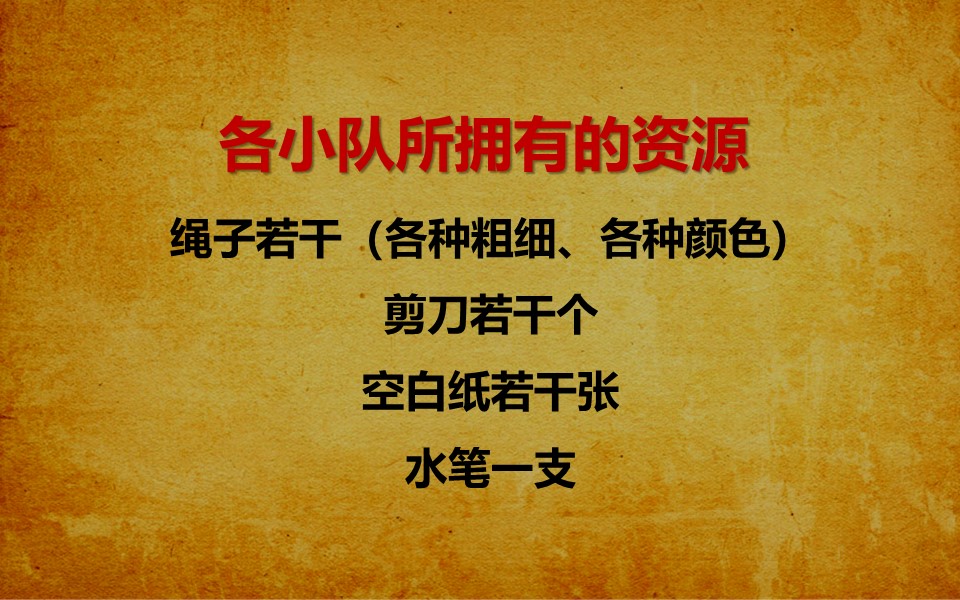幻灯片17.JPG
