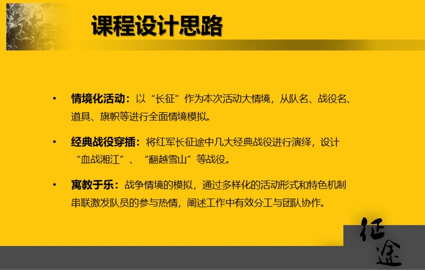 幻灯片4.JPG