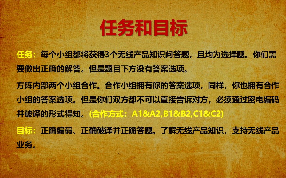 幻灯片2.JPG