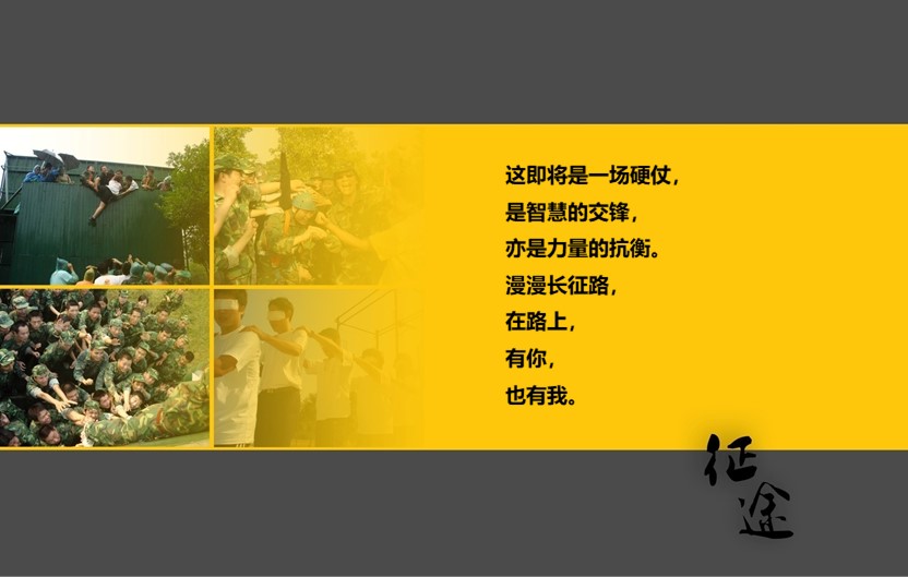 幻灯片2.JPG